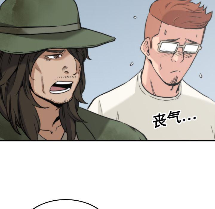 内涵漫画系列韩漫全集-色花穴：19无删减无遮挡章节图片 