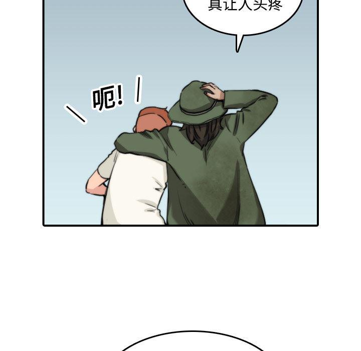内涵漫画系列韩漫全集-色花穴：19无删减无遮挡章节图片 