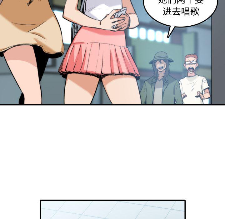 内涵漫画系列韩漫全集-色花穴：19无删减无遮挡章节图片 