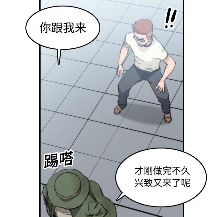 内涵漫画系列韩漫全集-色花穴：19无删减无遮挡章节图片 