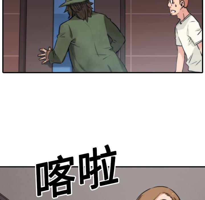 内涵漫画系列韩漫全集-色花穴：19无删减无遮挡章节图片 