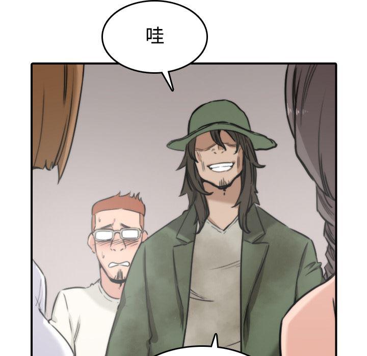 内涵漫画系列韩漫全集-色花穴：19无删减无遮挡章节图片 