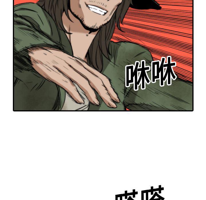 内涵漫画系列韩漫全集-色花穴：19无删减无遮挡章节图片 