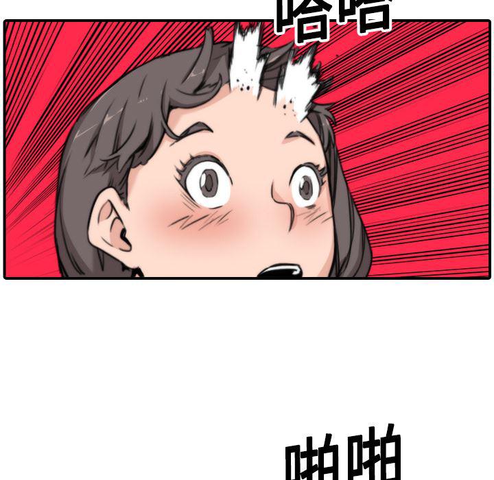 内涵漫画系列韩漫全集-色花穴：19无删减无遮挡章节图片 