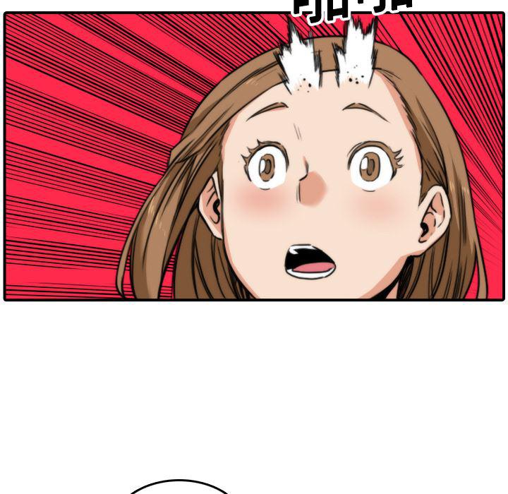 内涵漫画系列韩漫全集-色花穴：19无删减无遮挡章节图片 