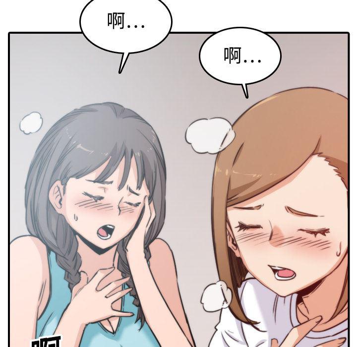 内涵漫画系列韩漫全集-色花穴：19无删减无遮挡章节图片 