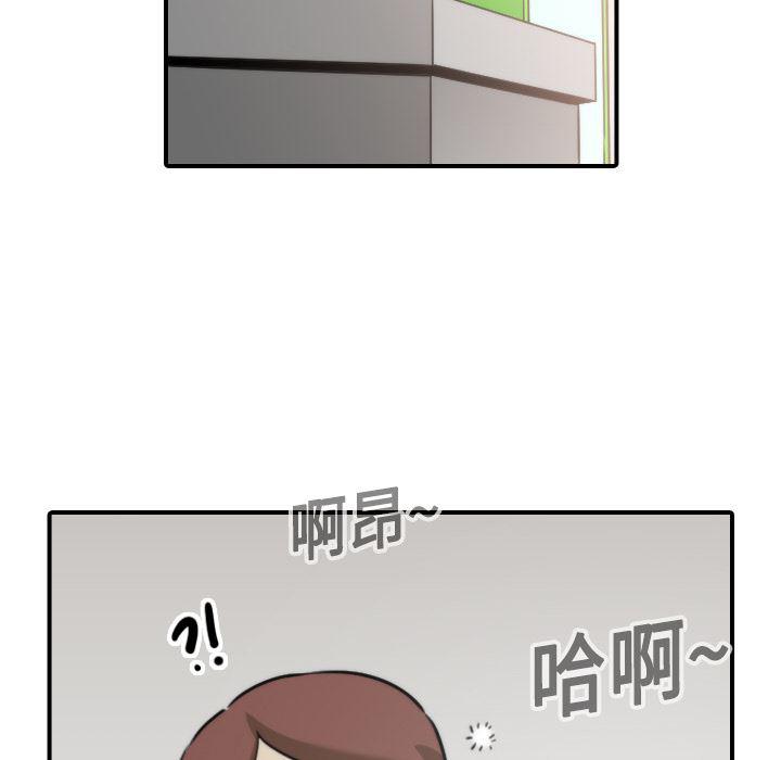 内涵漫画系列韩漫全集-色花穴：19无删减无遮挡章节图片 