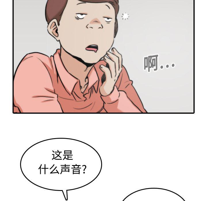 内涵漫画系列韩漫全集-色花穴：19无删减无遮挡章节图片 