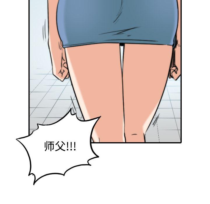 内涵漫画系列韩漫全集-色花穴：19无删减无遮挡章节图片 