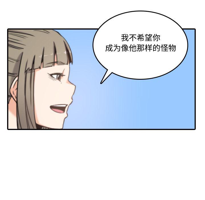 内涵漫画系列韩漫全集-色花穴：19无删减无遮挡章节图片 