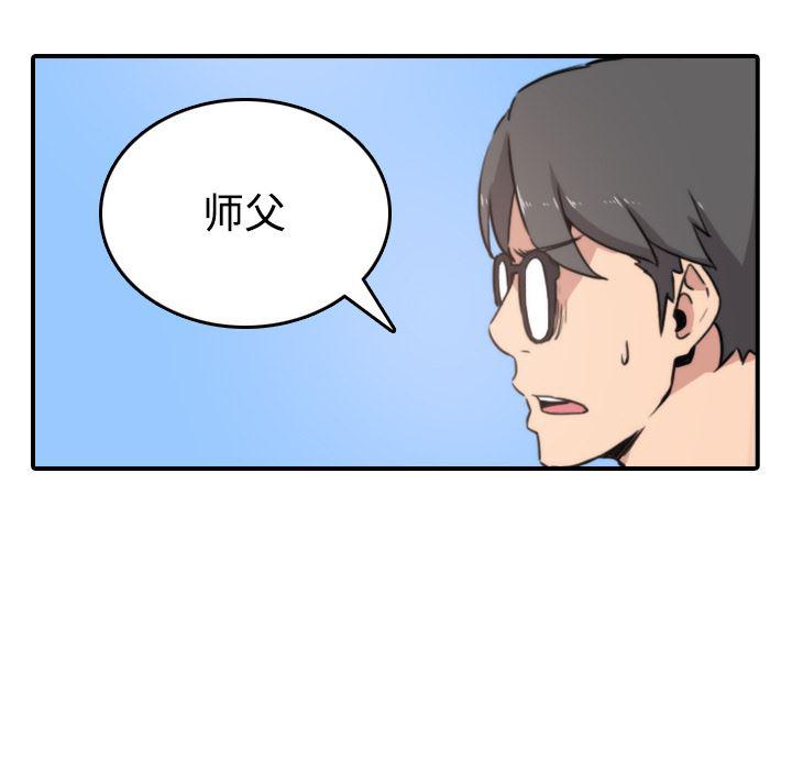 内涵漫画系列韩漫全集-色花穴：19无删减无遮挡章节图片 