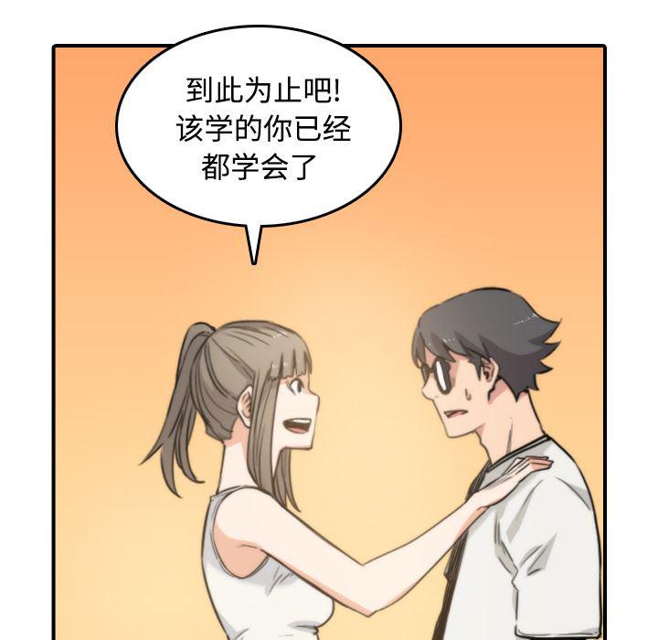 内涵漫画系列韩漫全集-色花穴：19无删减无遮挡章节图片 