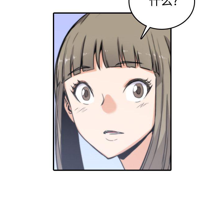 内涵漫画系列韩漫全集-色花穴：19无删减无遮挡章节图片 