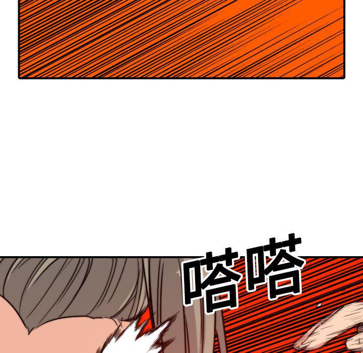 内涵漫画系列韩漫全集-色花穴：19无删减无遮挡章节图片 