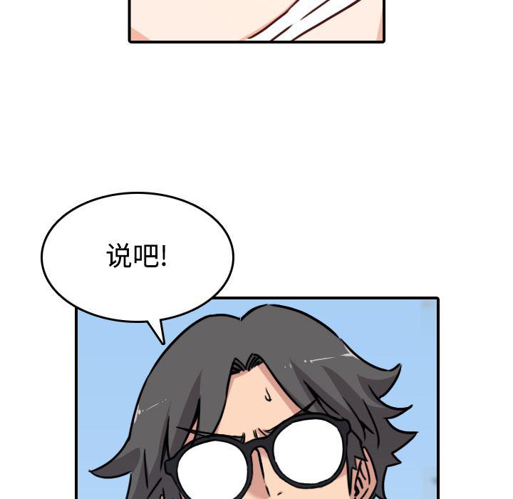 内涵漫画系列韩漫全集-色花穴：19无删减无遮挡章节图片 