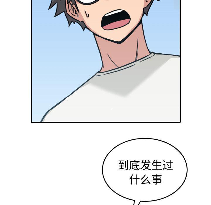 内涵漫画系列韩漫全集-色花穴：19无删减无遮挡章节图片 