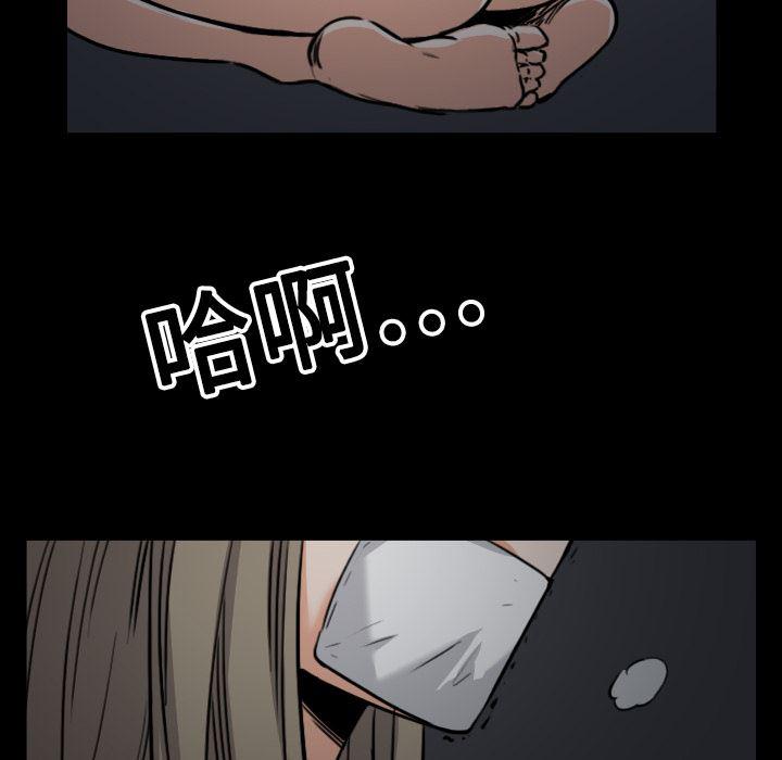 内涵漫画系列韩漫全集-色花穴：19无删减无遮挡章节图片 