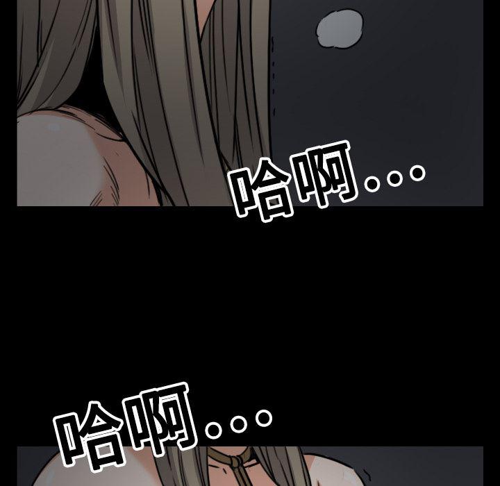 内涵漫画系列韩漫全集-色花穴：19无删减无遮挡章节图片 