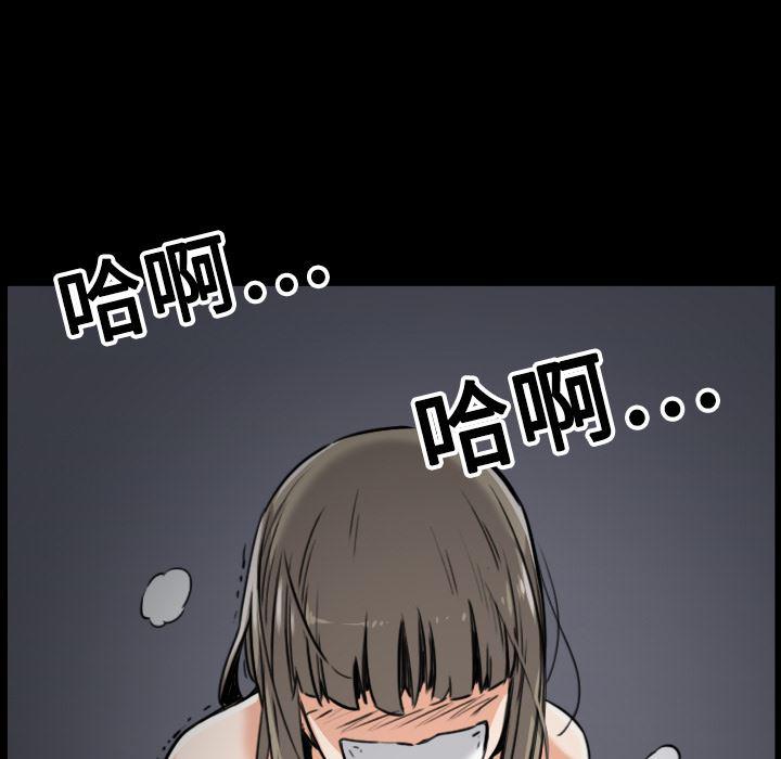 内涵漫画系列韩漫全集-色花穴：19无删减无遮挡章节图片 