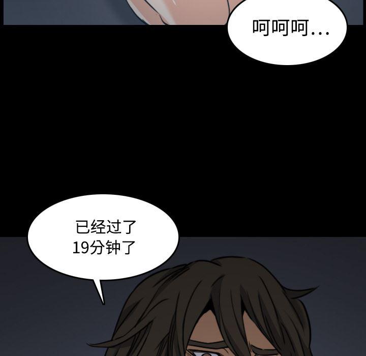 内涵漫画系列韩漫全集-色花穴：19无删减无遮挡章节图片 