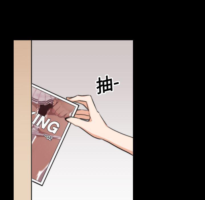 内涵漫画系列韩漫全集-色花穴：20无删减无遮挡章节图片 