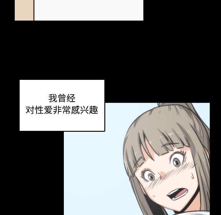 内涵漫画系列韩漫全集-色花穴：20无删减无遮挡章节图片 