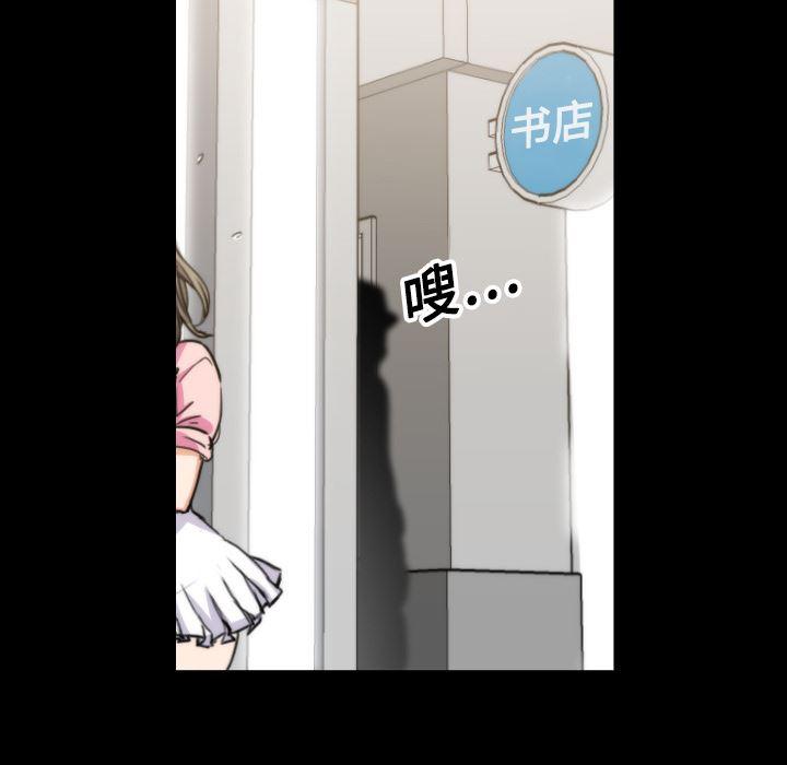 内涵漫画系列韩漫全集-色花穴：20无删减无遮挡章节图片 