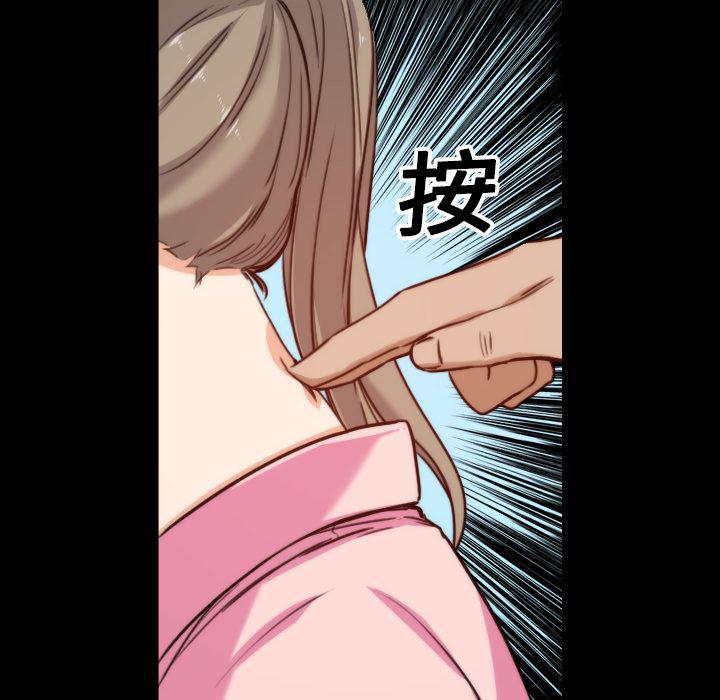 内涵漫画系列韩漫全集-色花穴：20无删减无遮挡章节图片 
