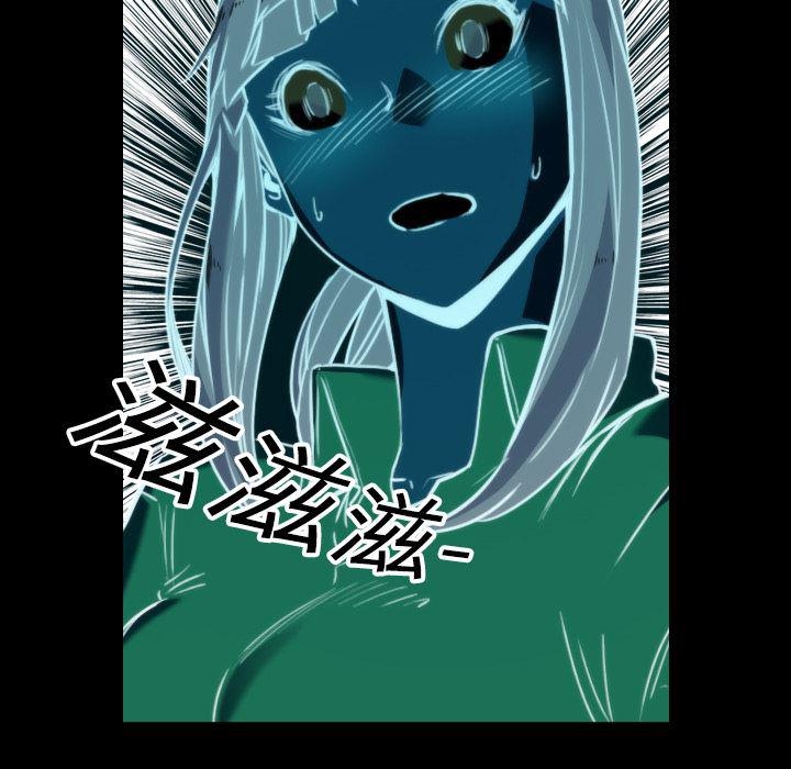 内涵漫画系列韩漫全集-色花穴：20无删减无遮挡章节图片 