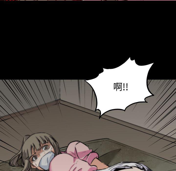 内涵漫画系列韩漫全集-色花穴：20无删减无遮挡章节图片 