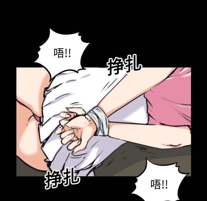 内涵漫画系列韩漫全集-色花穴：20无删减无遮挡章节图片 