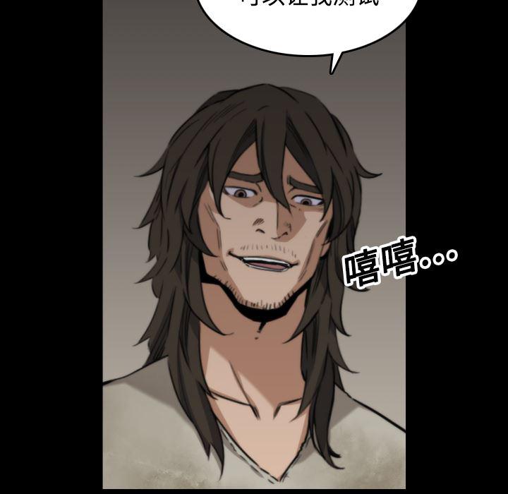 内涵漫画系列韩漫全集-色花穴：20无删减无遮挡章节图片 