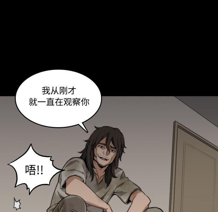 内涵漫画系列韩漫全集-色花穴：20无删减无遮挡章节图片 