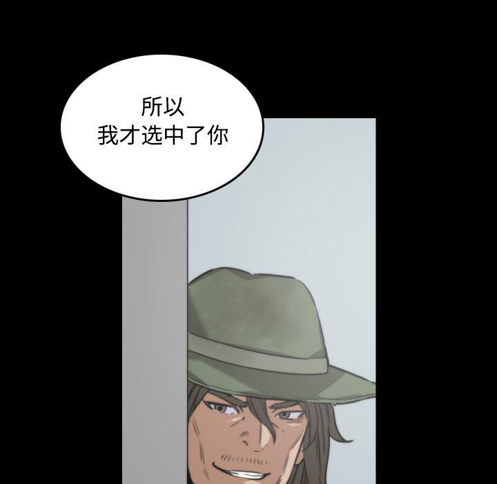 内涵漫画系列韩漫全集-色花穴：20无删减无遮挡章节图片 