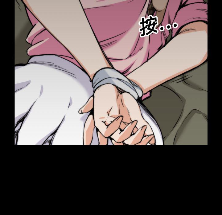 内涵漫画系列韩漫全集-色花穴：20无删减无遮挡章节图片 