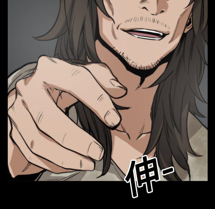 内涵漫画系列韩漫全集-色花穴：20无删减无遮挡章节图片 