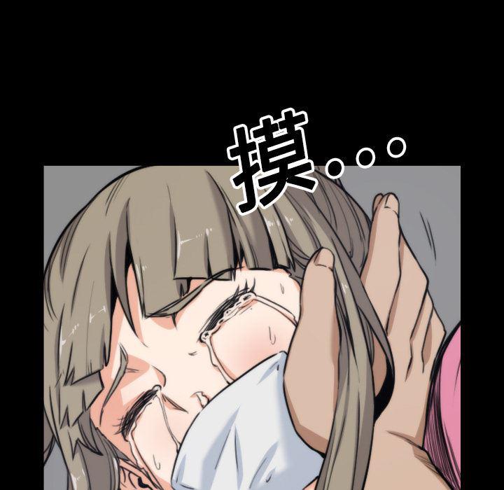 内涵漫画系列韩漫全集-色花穴：20无删减无遮挡章节图片 