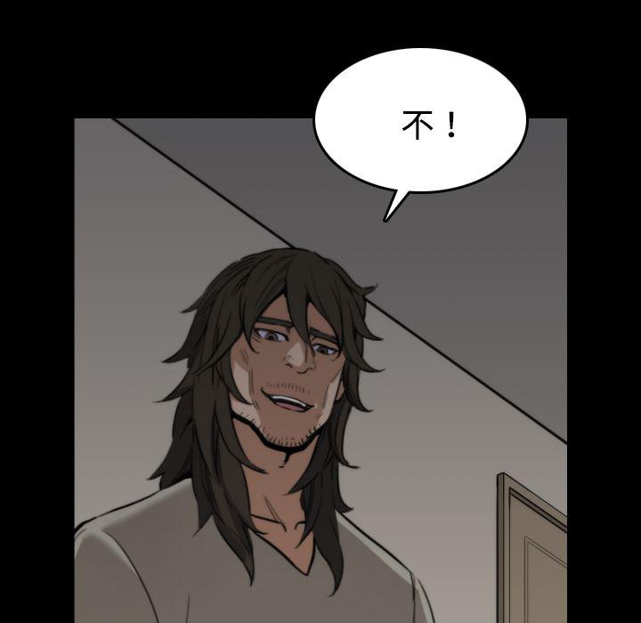 内涵漫画系列韩漫全集-色花穴：20无删减无遮挡章节图片 