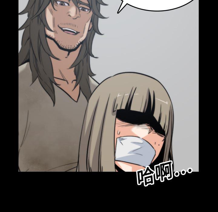 内涵漫画系列韩漫全集-色花穴：20无删减无遮挡章节图片 