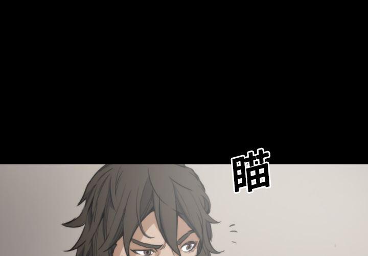 内涵漫画系列韩漫全集-色花穴：21无删减无遮挡章节图片 