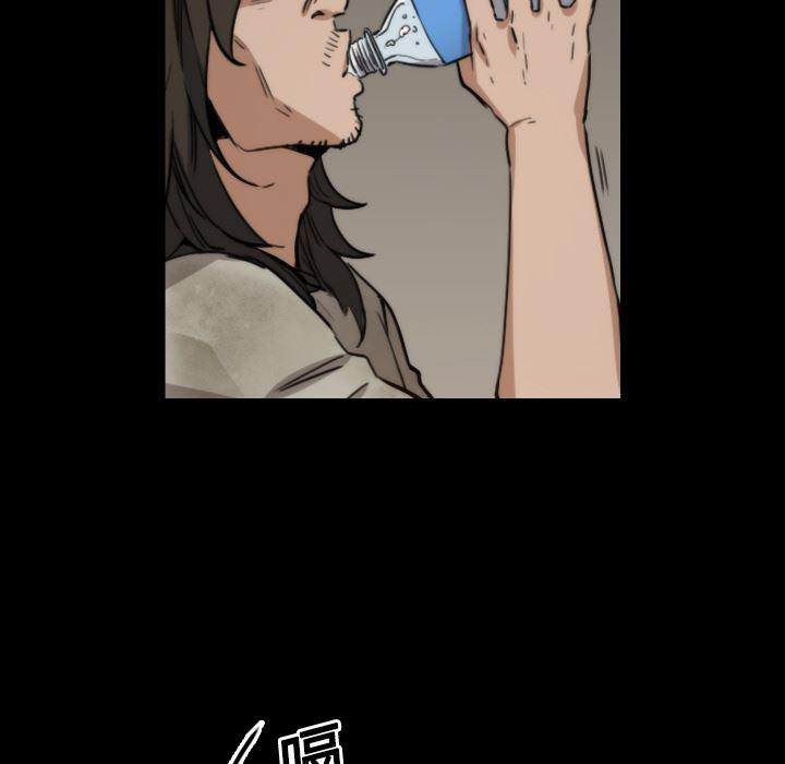 内涵漫画系列韩漫全集-色花穴：21无删减无遮挡章节图片 