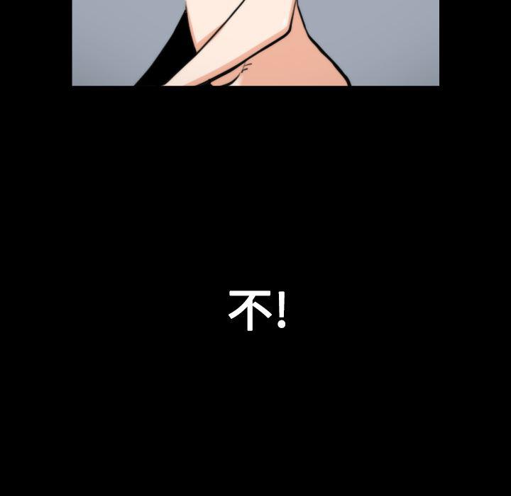 内涵漫画系列韩漫全集-色花穴：21无删减无遮挡章节图片 