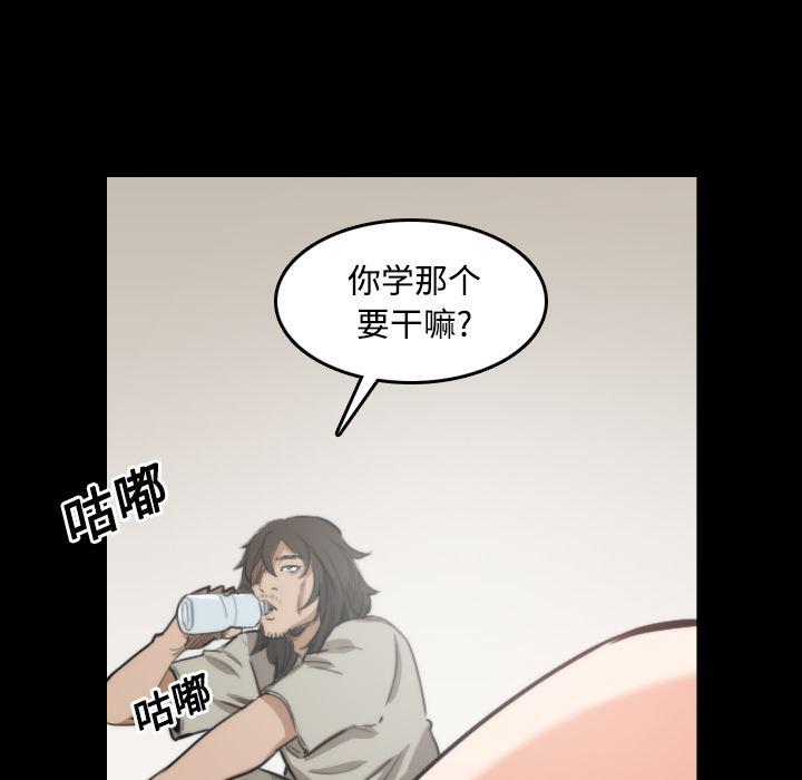 内涵漫画系列韩漫全集-色花穴：21无删减无遮挡章节图片 