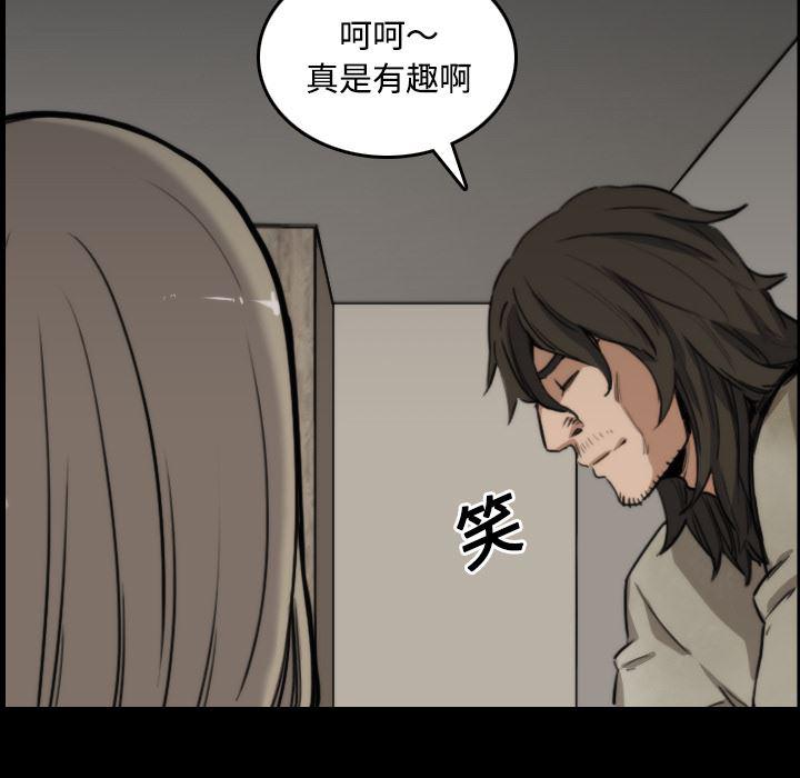 内涵漫画系列韩漫全集-色花穴：21无删减无遮挡章节图片 