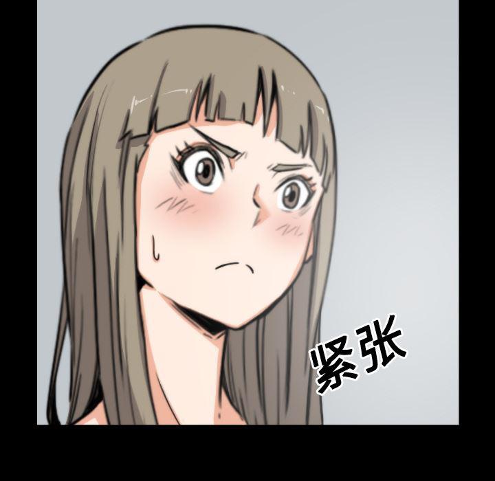 内涵漫画系列韩漫全集-色花穴：21无删减无遮挡章节图片 
