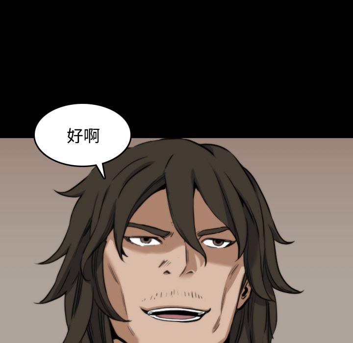 内涵漫画系列韩漫全集-色花穴：21无删减无遮挡章节图片 