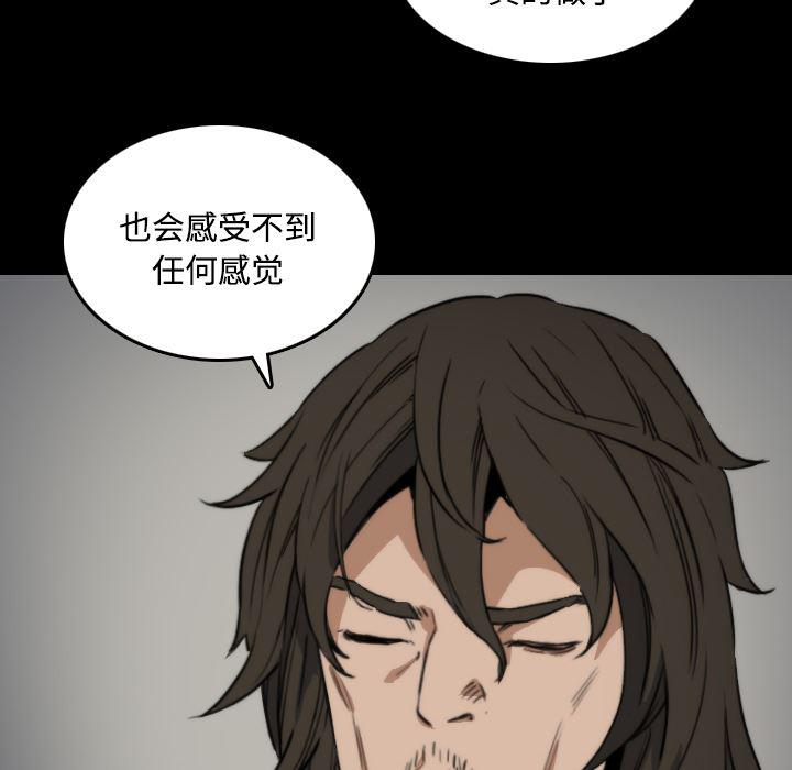 内涵漫画系列韩漫全集-色花穴：21无删减无遮挡章节图片 