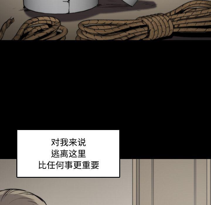 内涵漫画系列韩漫全集-色花穴：21无删减无遮挡章节图片 