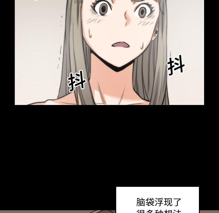 内涵漫画系列韩漫全集-色花穴：21无删减无遮挡章节图片 