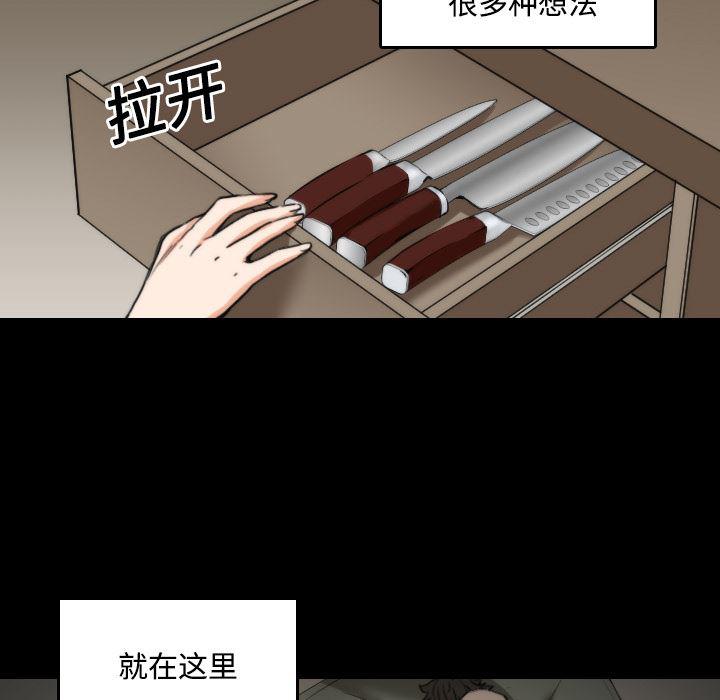 内涵漫画系列韩漫全集-色花穴：21无删减无遮挡章节图片 